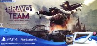 Aim Controller Playstation 4 US box art